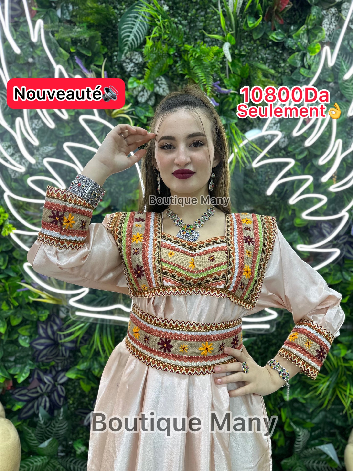 ❤️ Robe Thafath ❤️