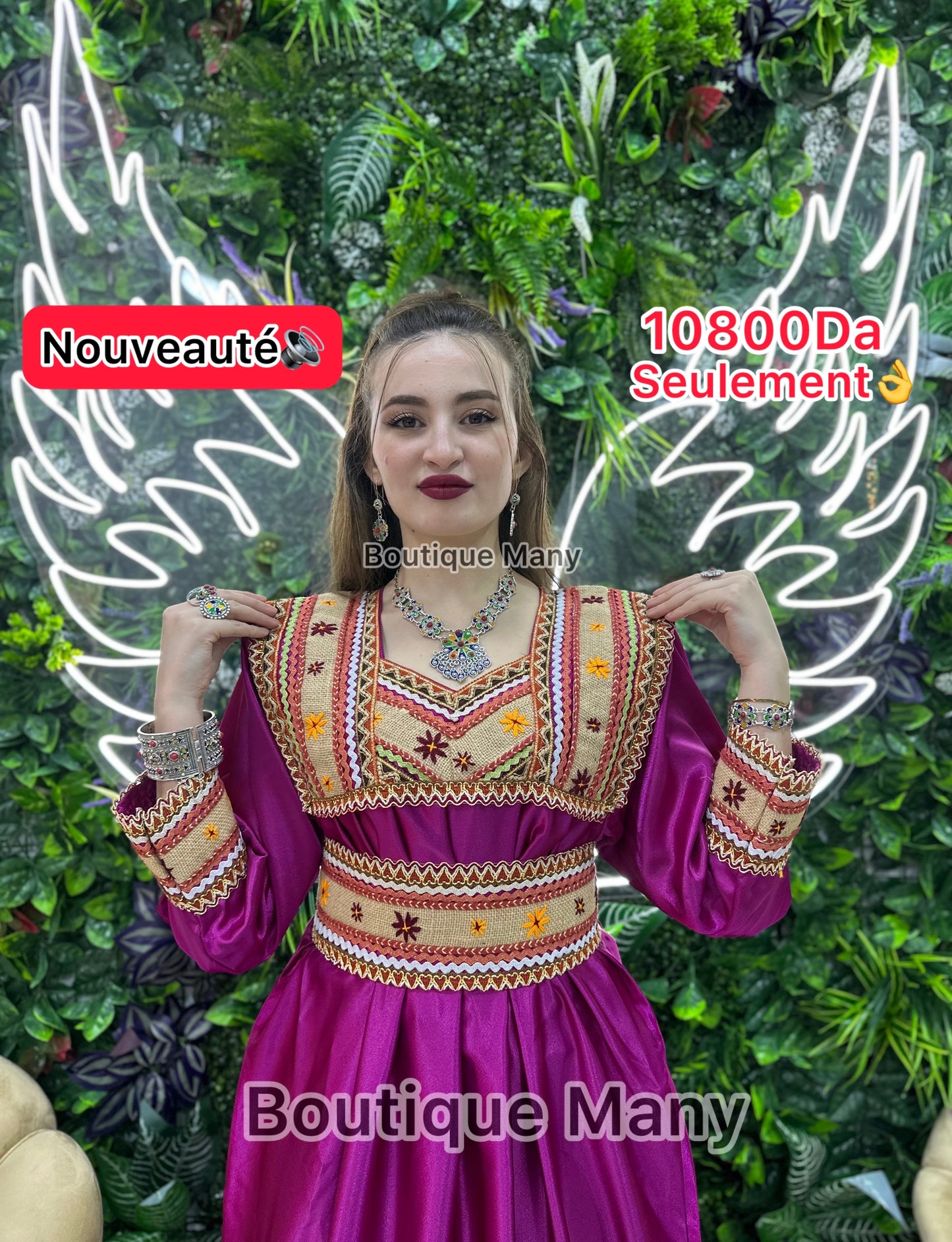 ❤️ Robe Thafath ❤️