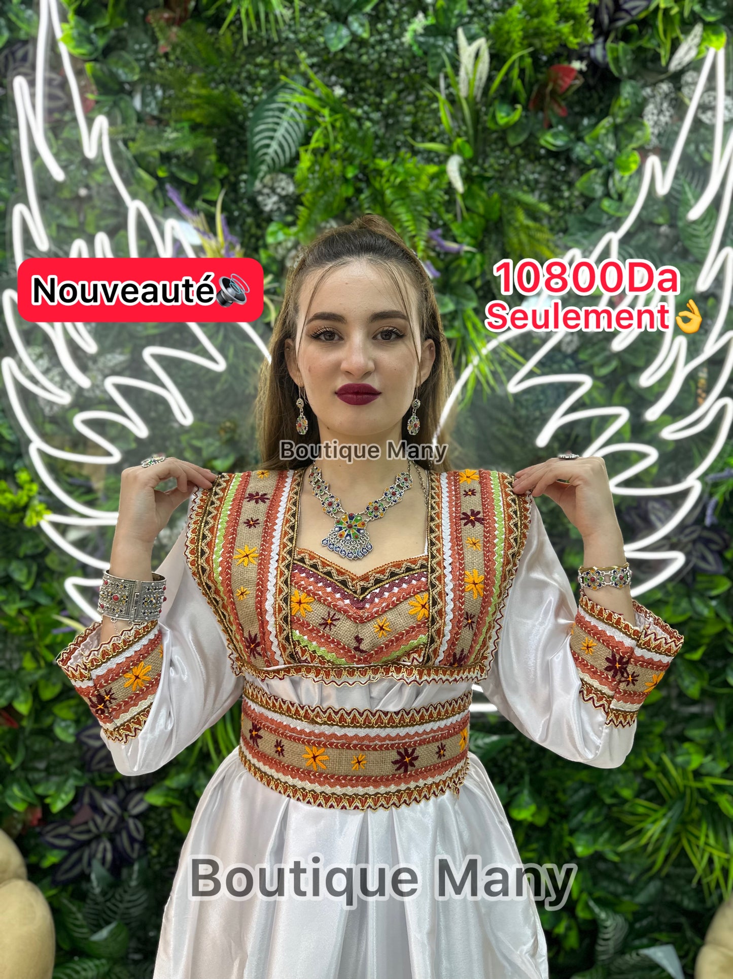 ❤️ Robe Thafath ❤️