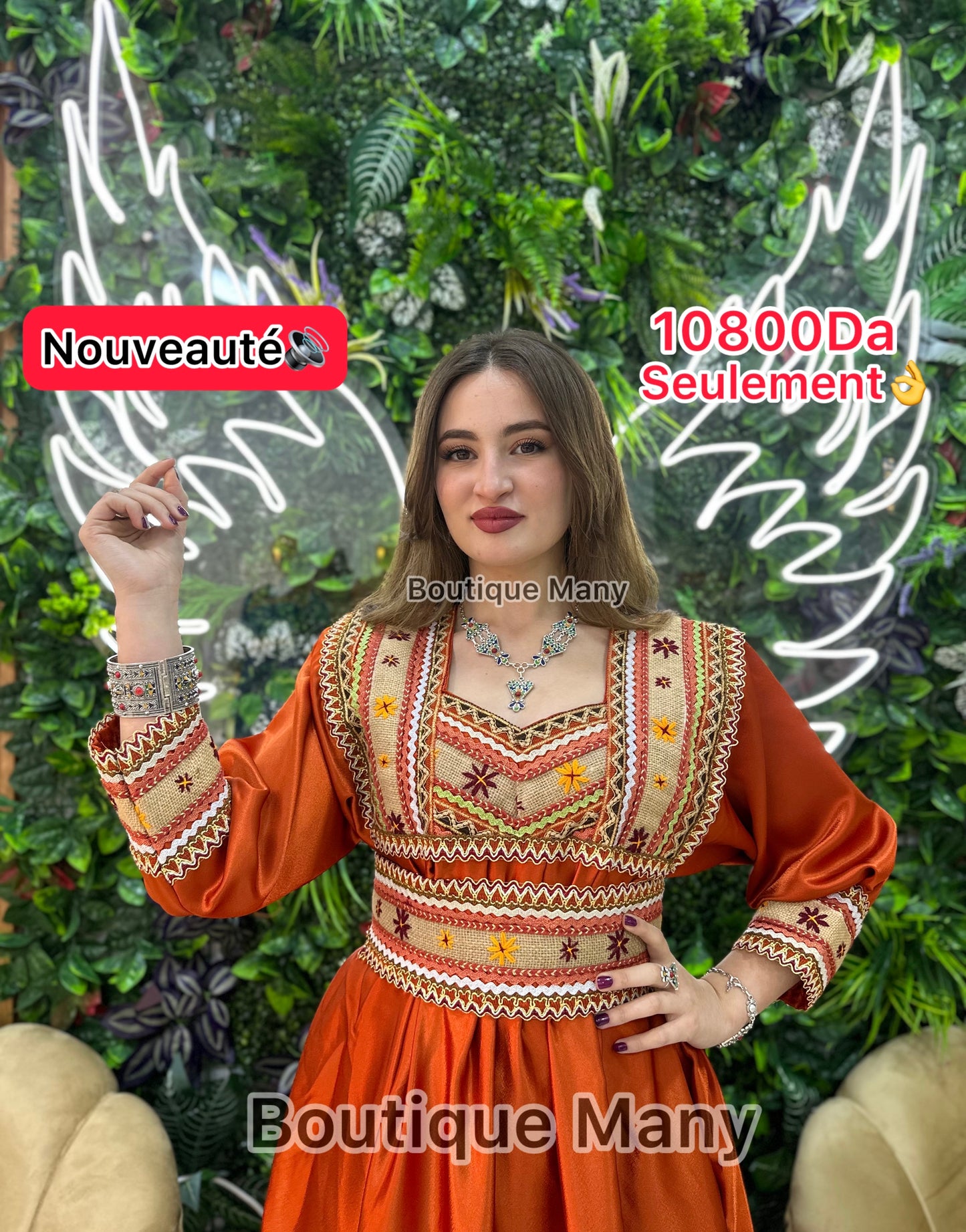 ❤️ Robe Thafath ❤️