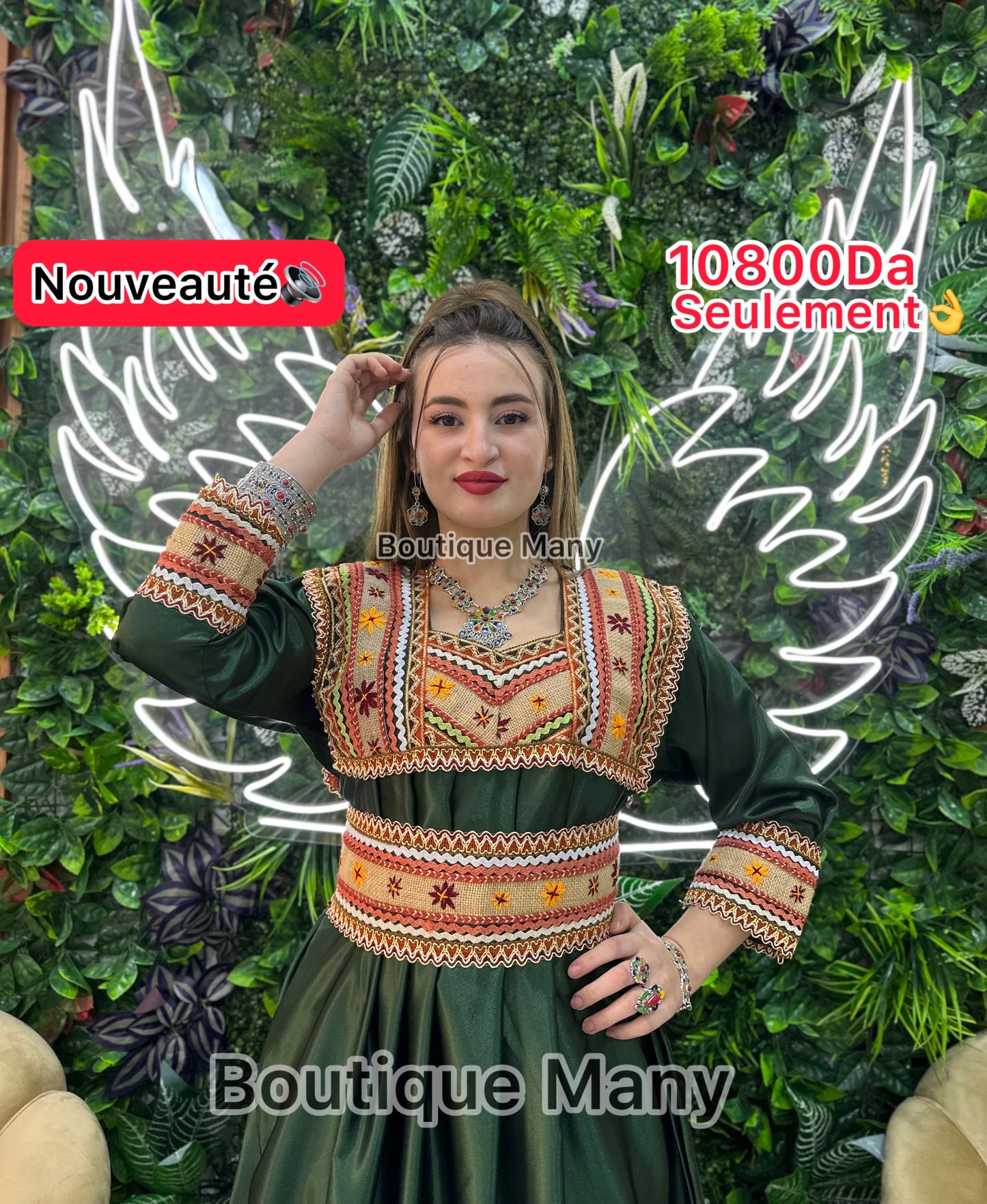 ❤️ Robe Thafath ❤️